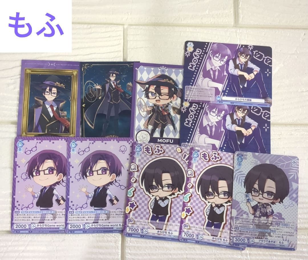 カラフルピーチ　からぴち　トレカ　まとめ売り