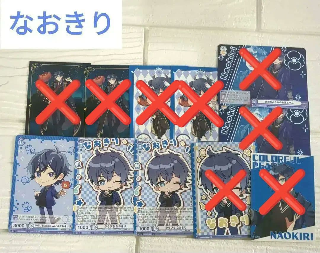 カラフルピーチ　からぴち　トレカ　まとめ売り