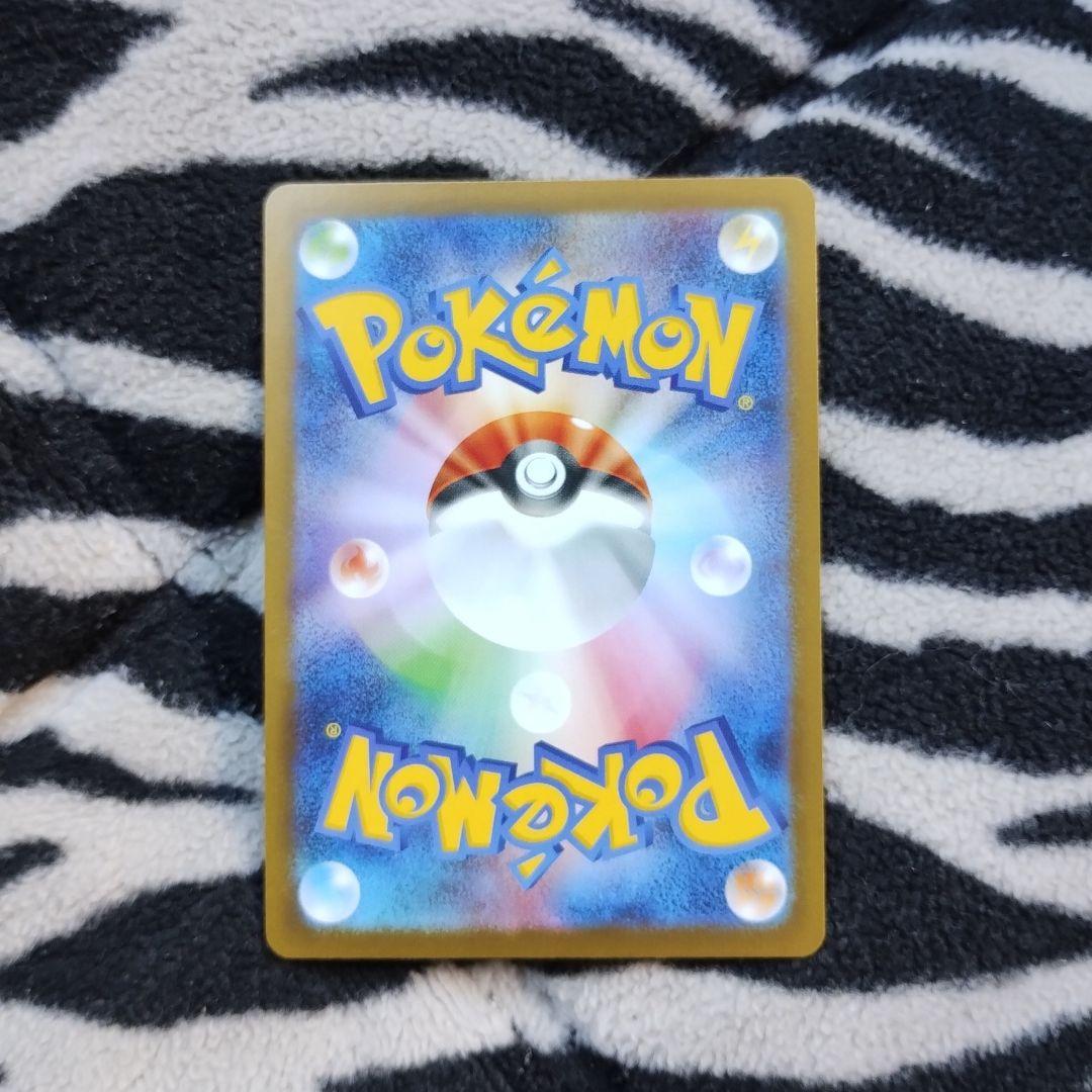 dr3　メガリザードンX ex（SAR） ポケモンカード