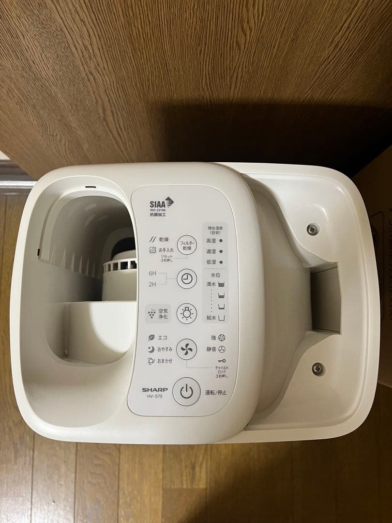 SHARP加熱気化式加湿器HV-S75-W最終値下げ