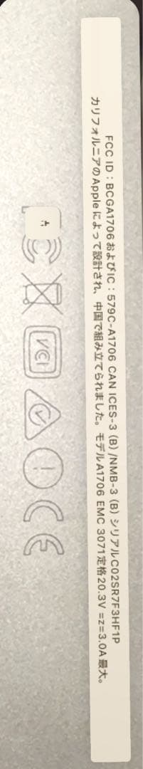 MacBook Pro 2017 フルスペック　タッチバー　ジャンク