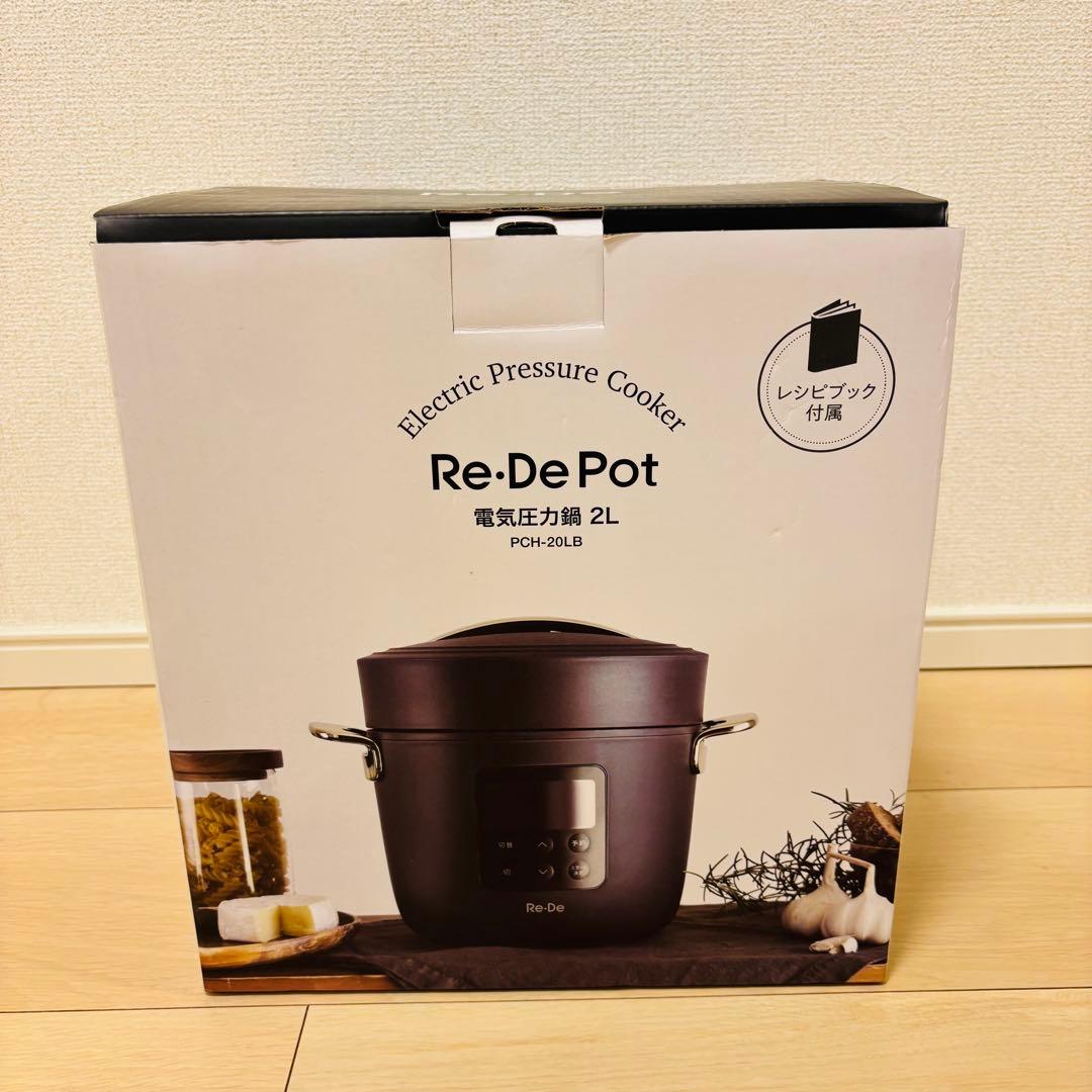 【新品未使用】Re-De Pot 電気圧力鍋 2L PCH-20LB