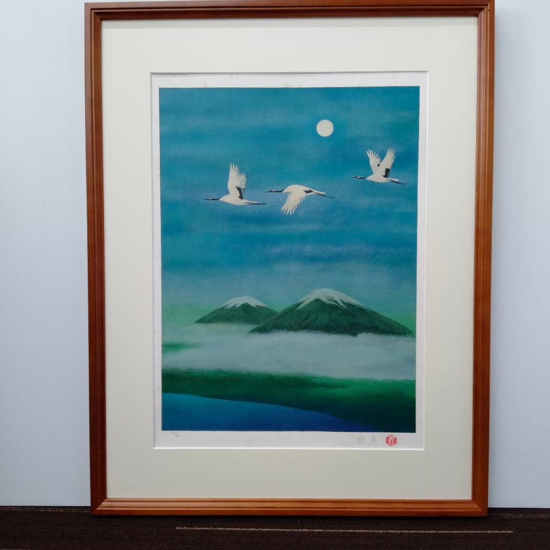 【古シミあり】佐藤圀夫　リトグラフ　鶴二題「翔」「白月」毎日新聞社