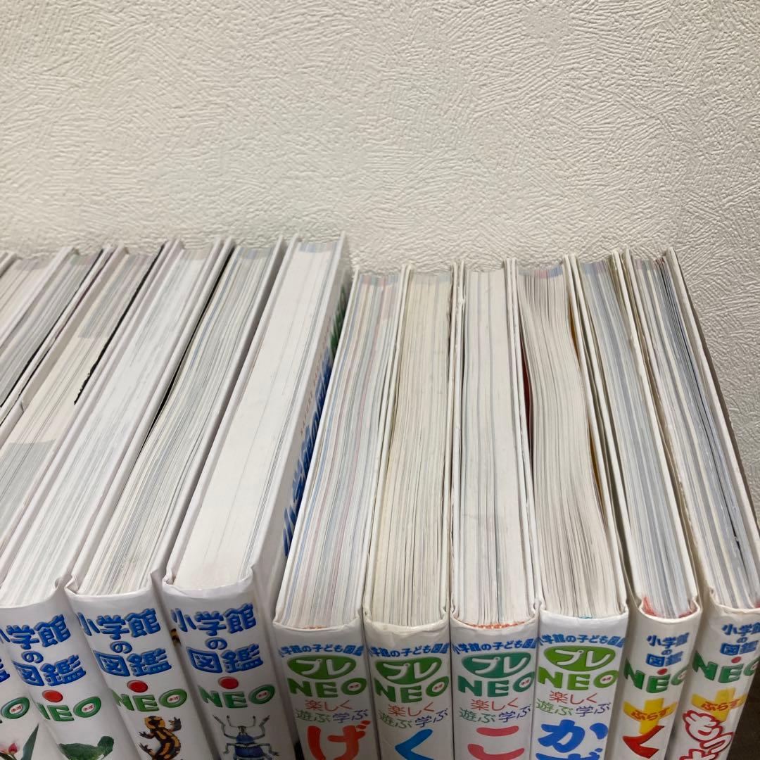 小学館の図鑑NEO 20冊セット 動物 魚 鳥 危険生物 野菜と果物くふうの図鑑