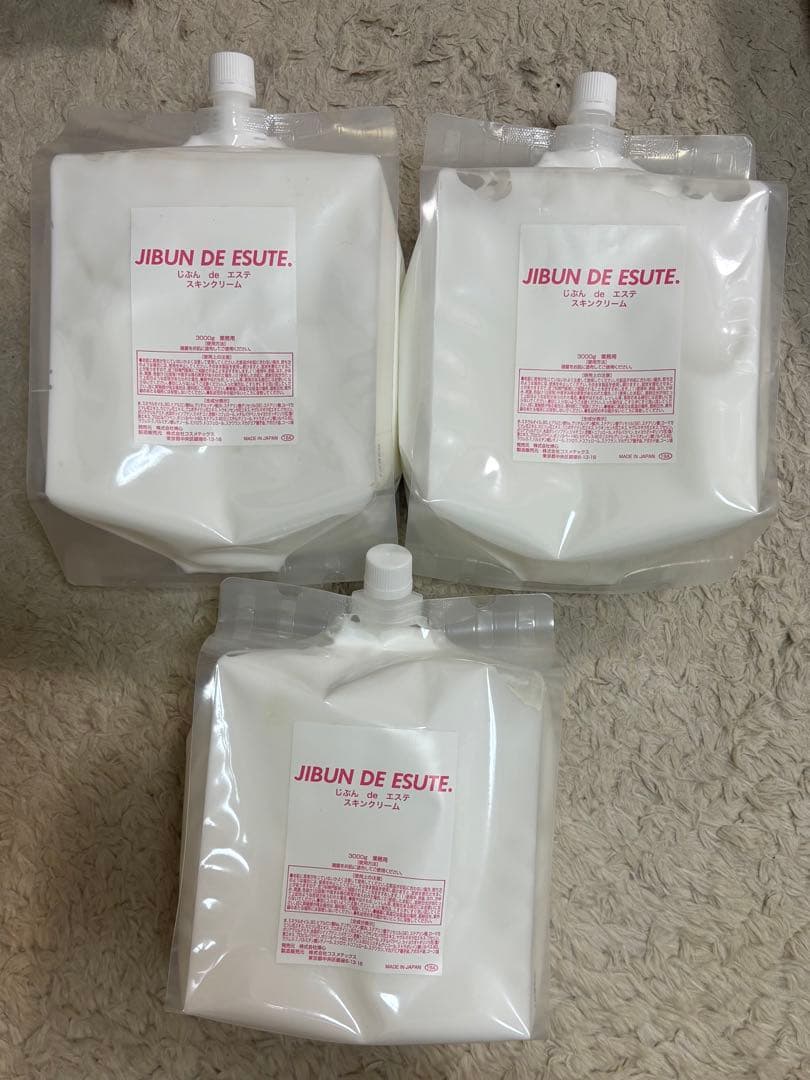 3個セット　じぶんでエステ　スキンクリーム　じぶんdeエステ
