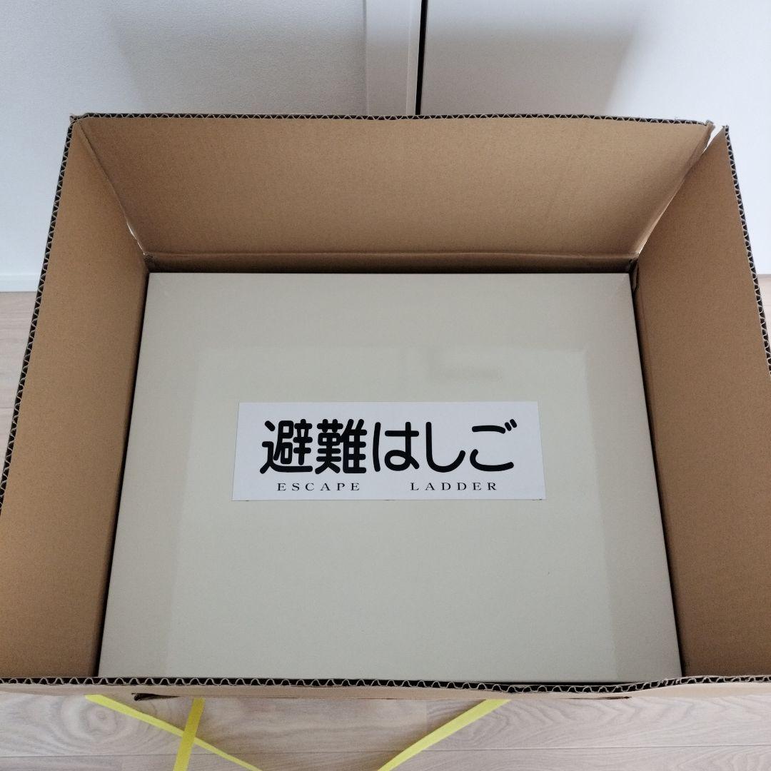 クレモナ 避難 はしご オリール 2型