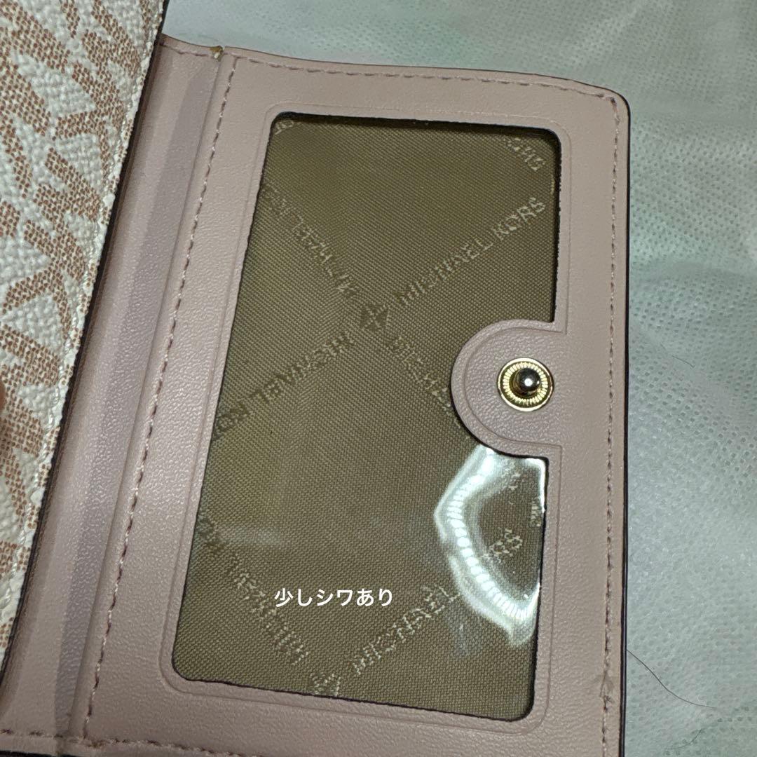 MICHAEL KORS財布 折り財布 がま口 ピンク 三つ折り財布