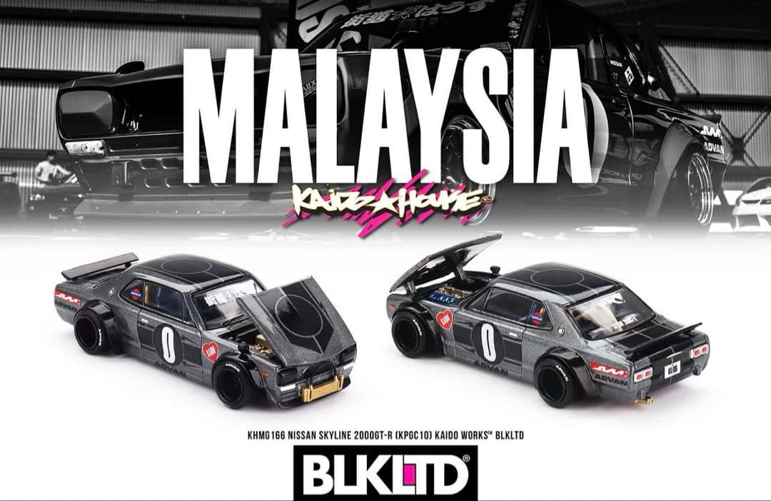 ハヤブサ(確認してください)