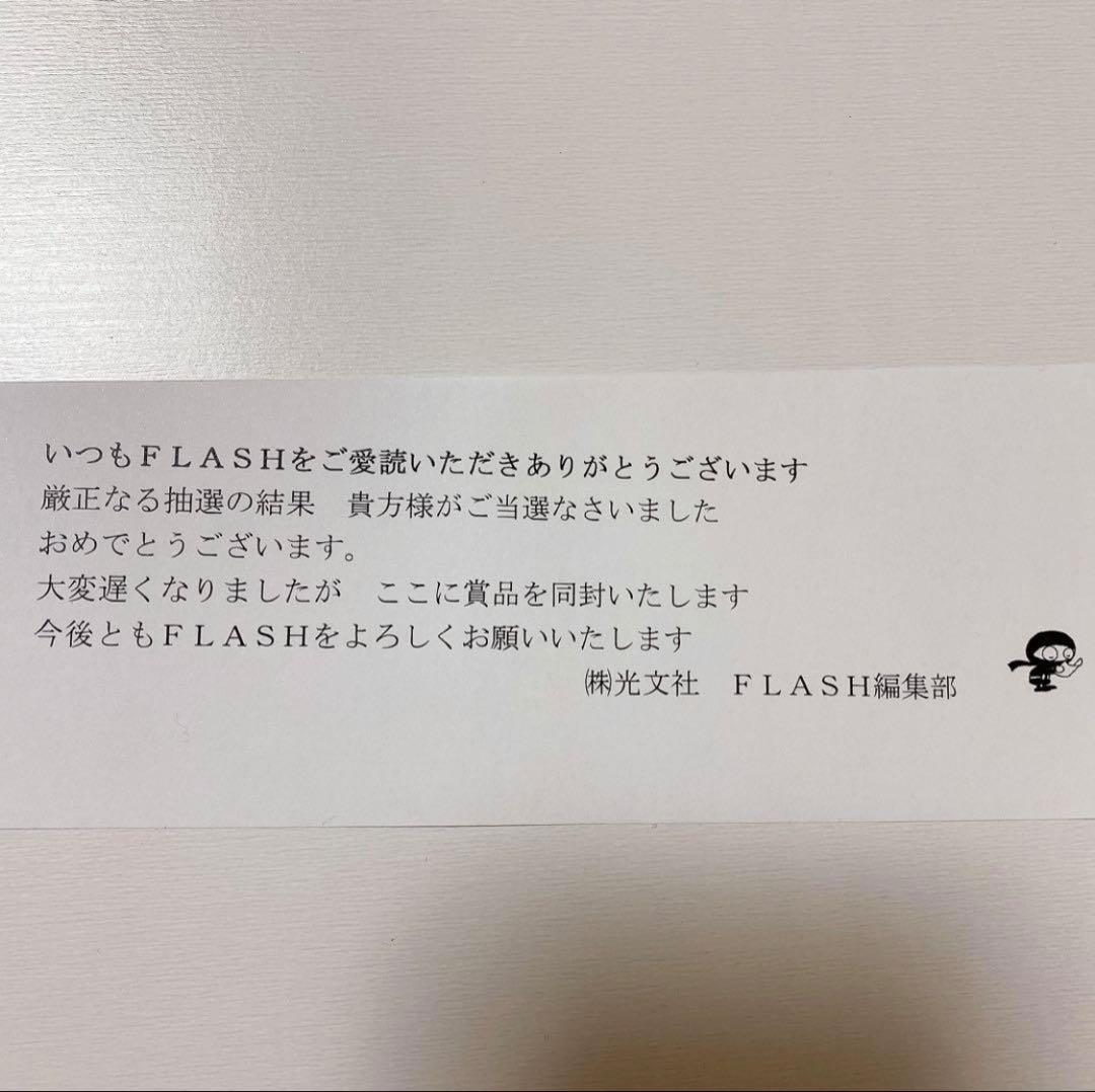 FLASH ちーまき 直筆サイン入り チェキ