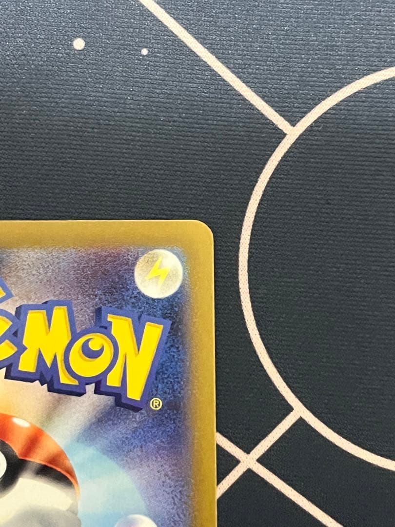 ポケカリーリエの全力SR リーリエのピッピex SAR リーリエのアブリボンAR