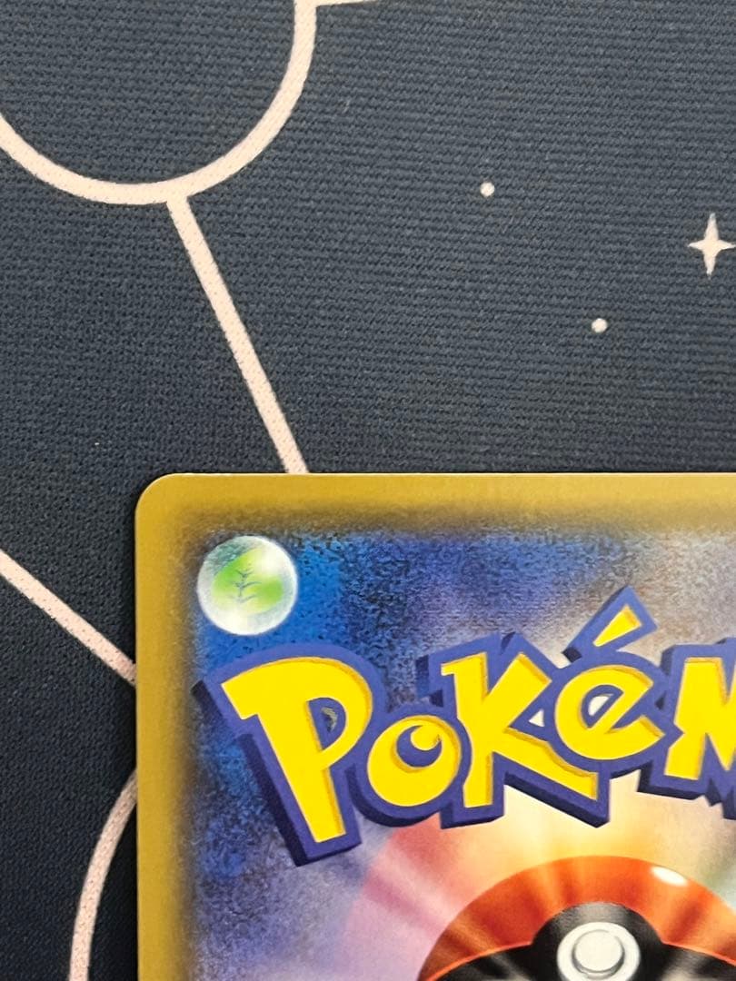 ポケカリーリエの全力SR リーリエのピッピex SAR リーリエのアブリボンAR