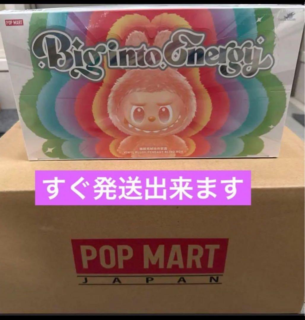 未開封・正規品　ラブブ Big into Energy アソートボックス 1個