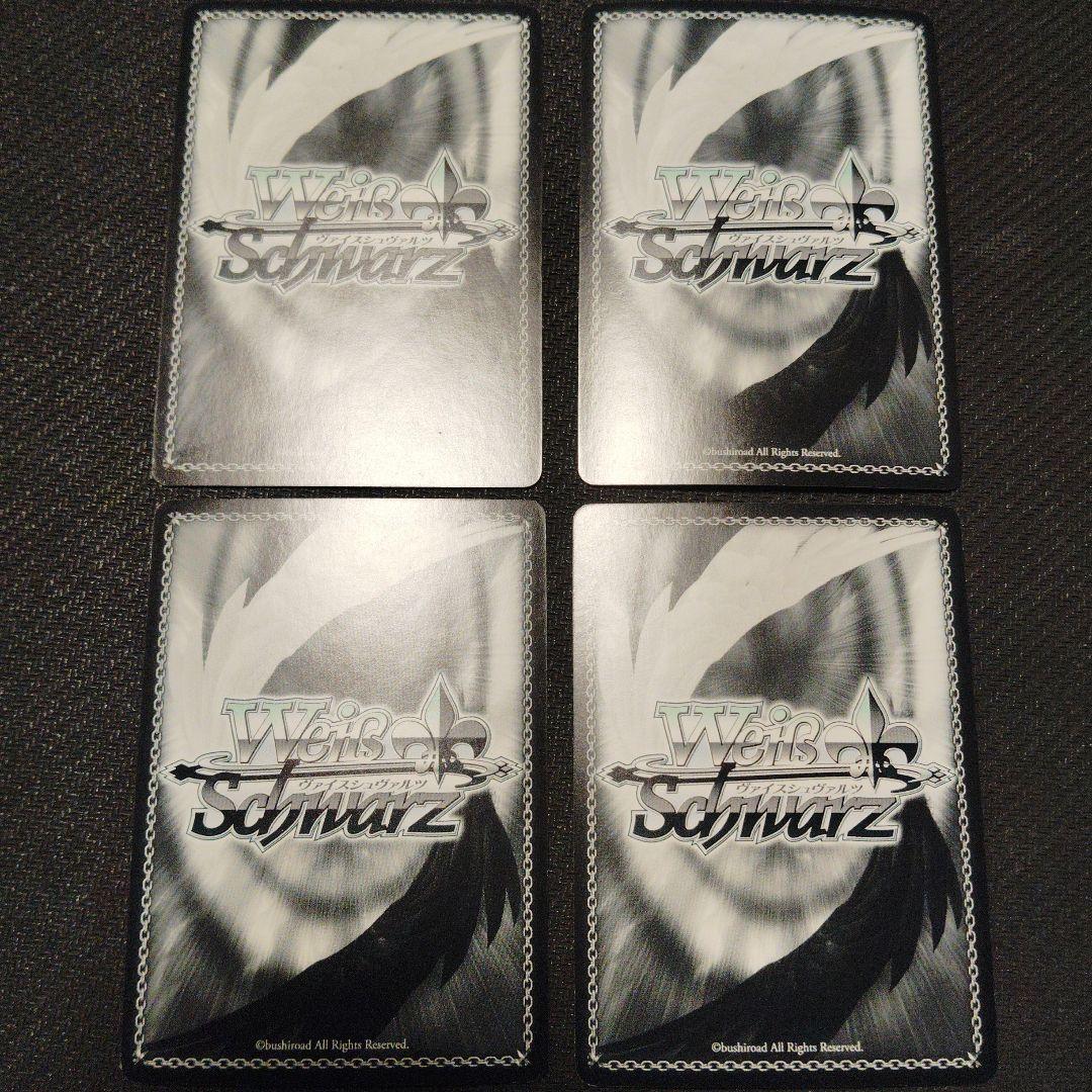 “クロウカードの守護者”ケロちゃん SP ヴァイスシュヴァルツ 4枚セット