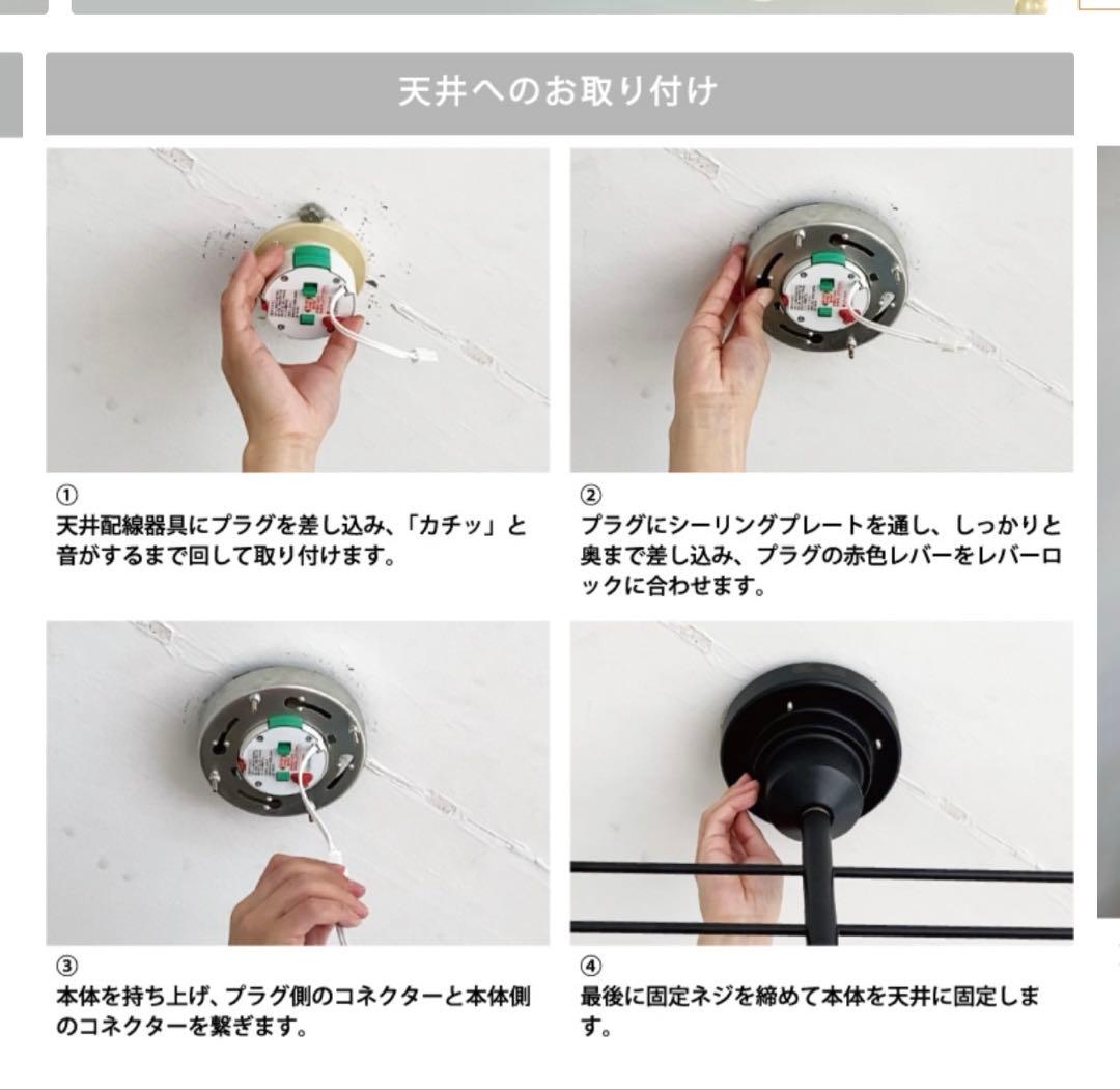 インターフォルム シーリングライト アストルバウム