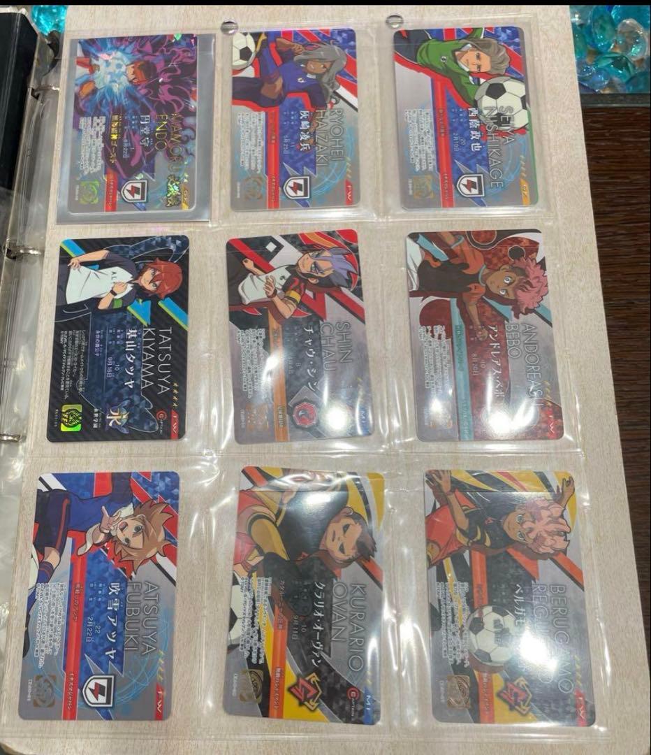 イナズマイレブン ③TCG