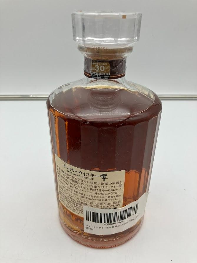 未開封品　響　ブレンダーズチョイス　 700ml　箱無し