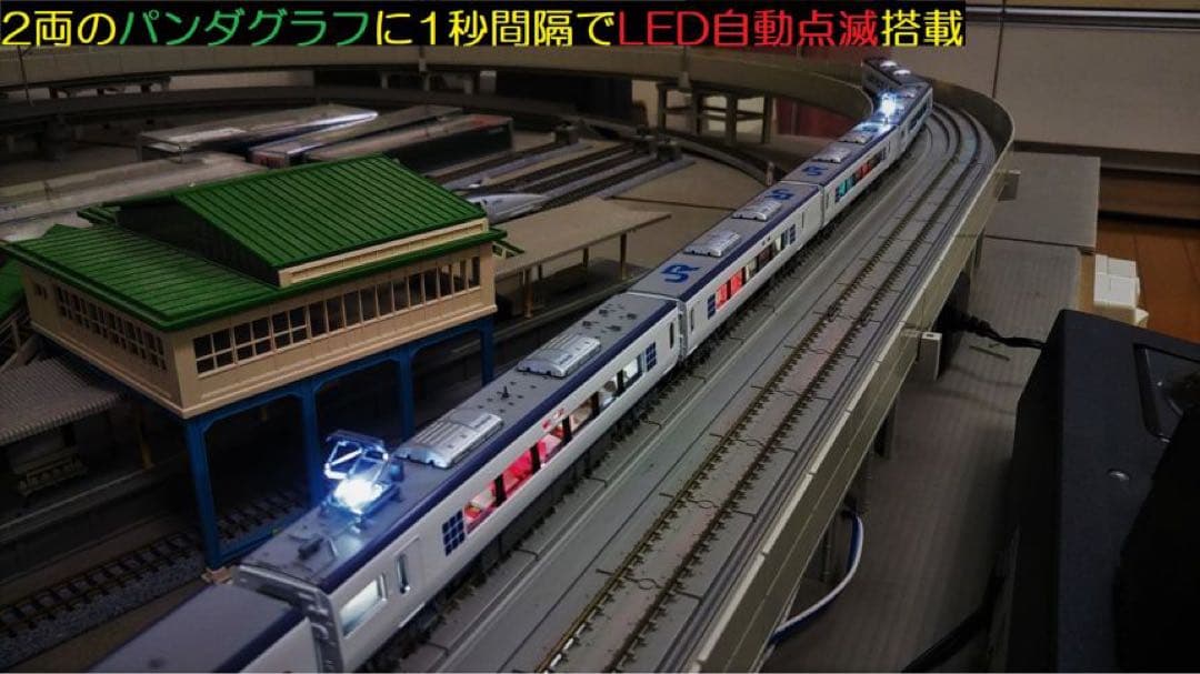 フルLED化完成品KATO10-330 281系「はるか」基本・増結 6両セット