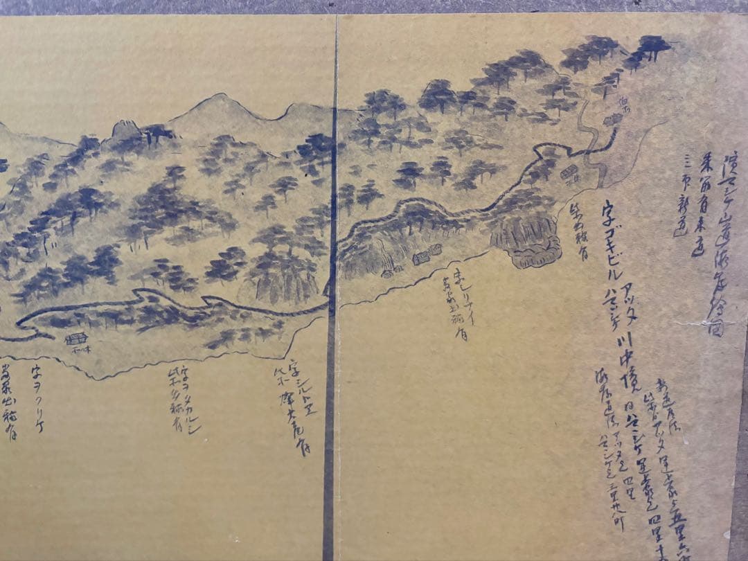 松前藩江差沖口番厳秘図 屏風 蝦夷地 時代物 資料