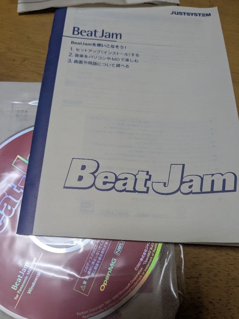 Panasonic ポータブルMDレコーダー SJ-MR250 ジャンク品