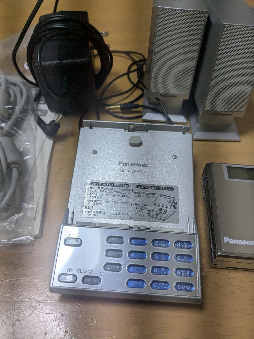 Panasonic ポータブルMDレコーダー SJ-MR250 ジャンク品