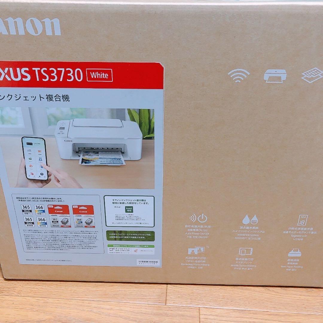 プリンター CANON 年賀状 複合機 コピー機 TS3730 本体 WP09