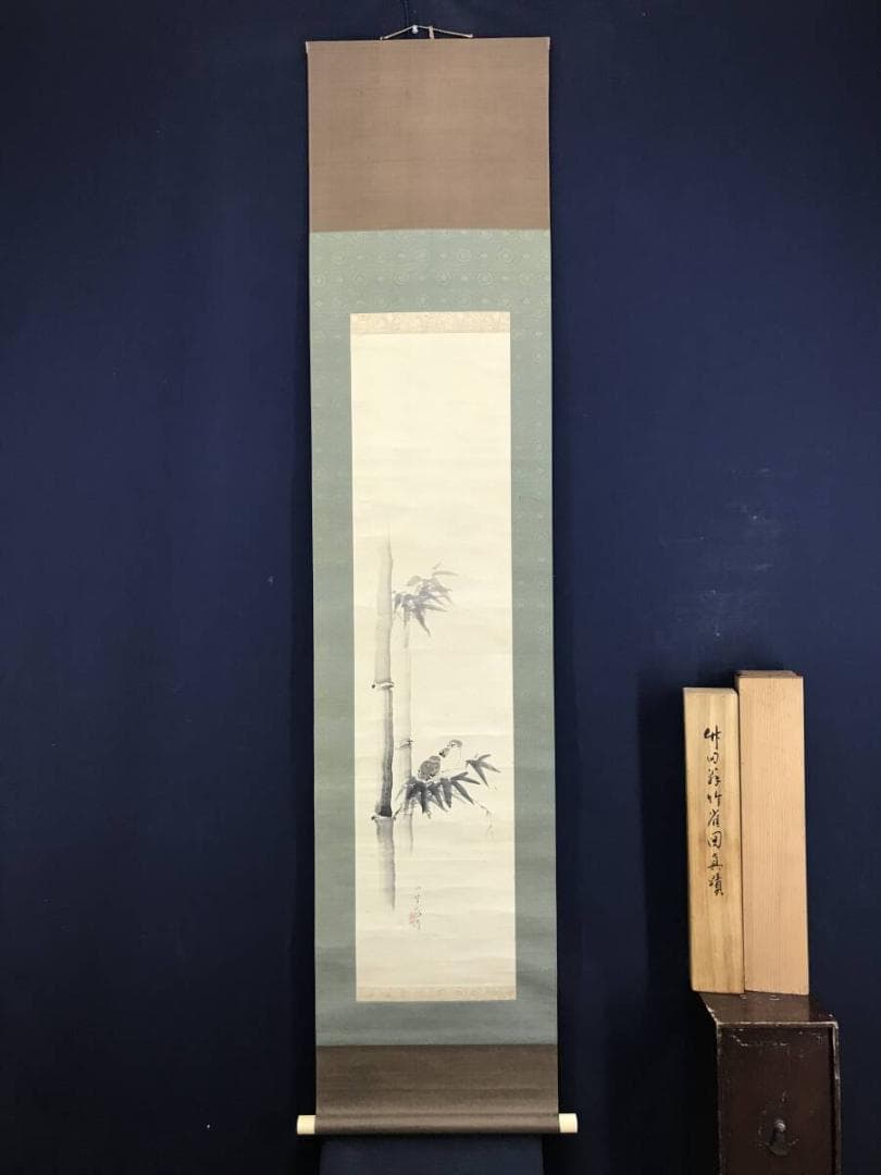 真作/田能村竹田/竹に雀図/花鳥図/掛軸/名家伝来/AH-708