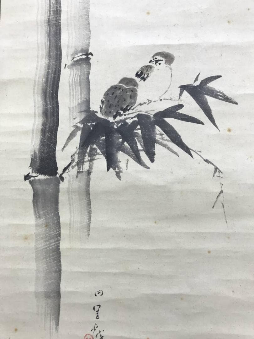 真作/田能村竹田/竹に雀図/花鳥図/掛軸/名家伝来/AH-708