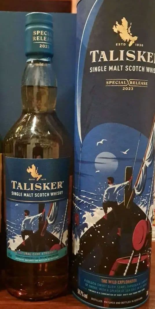 タリスカー　10年　マップボトル　と　ワイルドエクスプロラドル　2本セット