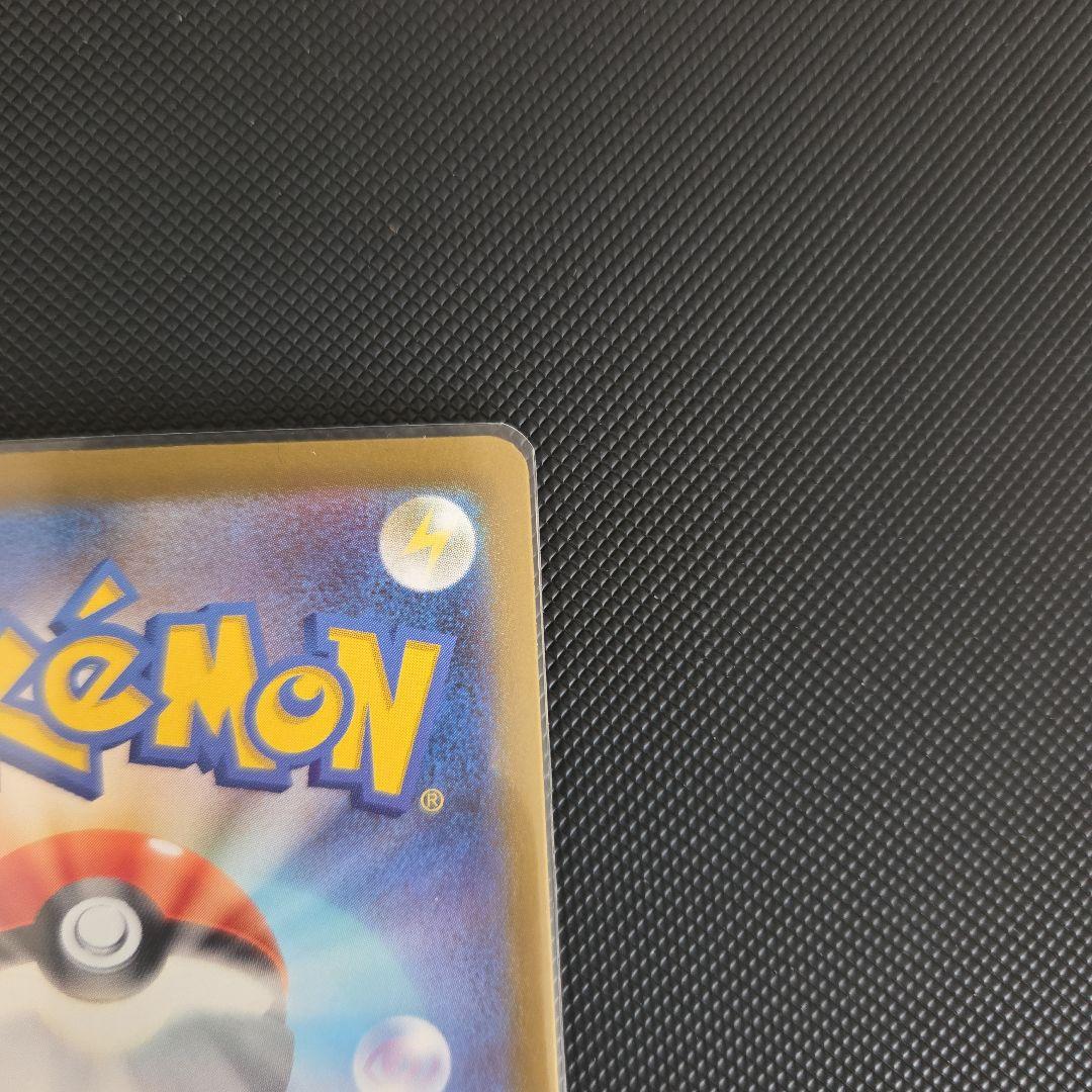 インフェルノX　リザードンex【SAR】美品