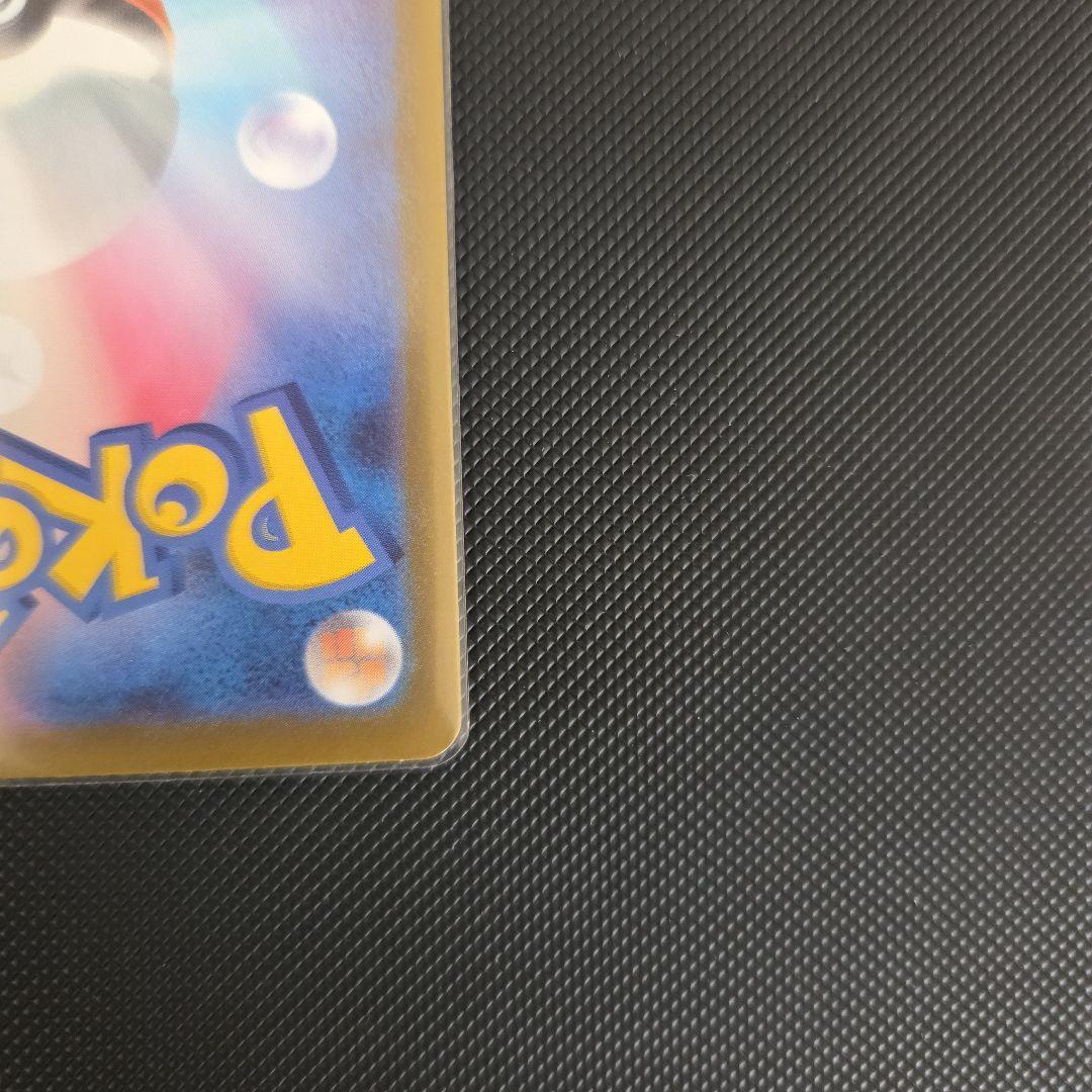 インフェルノX　リザードンex【SAR】美品