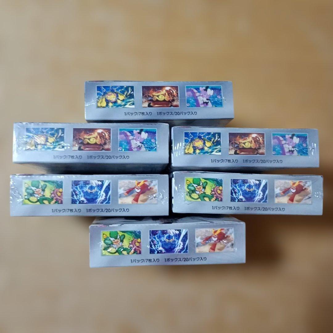 ホワイトフレア ブラックボルト ポケモンカード各3BOX全6BOXシュリンク付き