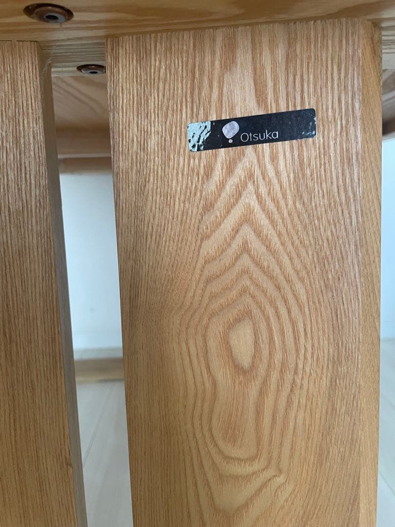 大塚家具　ダイニングテーブル