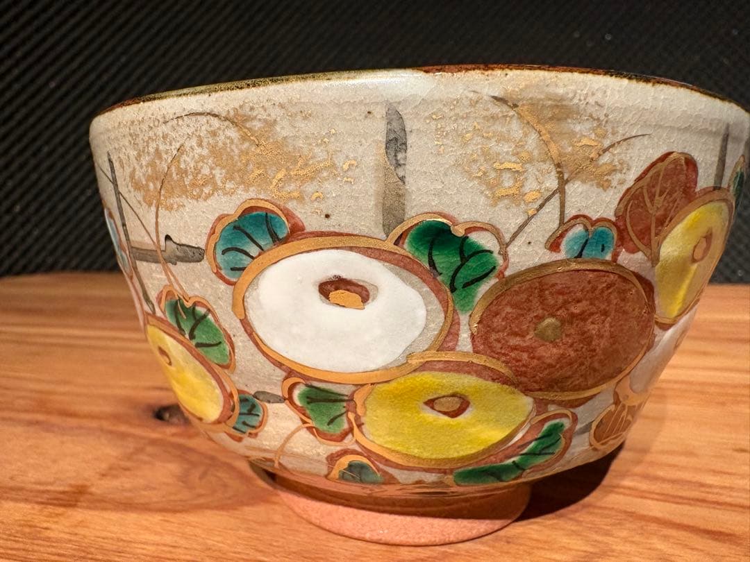 加藤松香 作　織部焼 菊之絵 九月 茶碗 新品・未使用／共箱・共布・作家栞付き