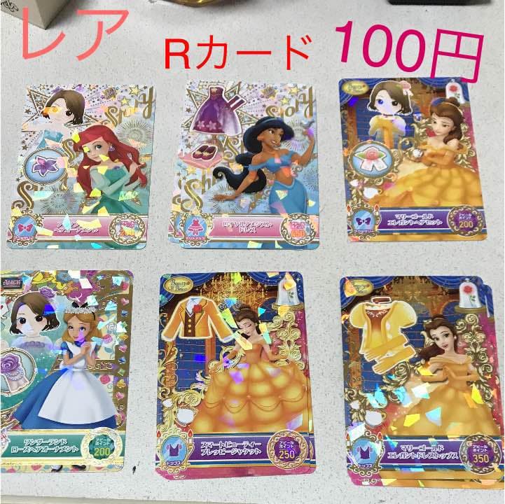 キラキラシャイニースター