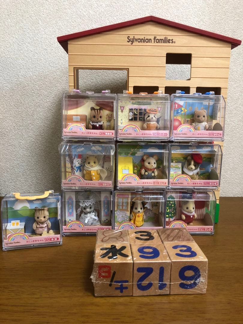 シルバニアファミリーえにっき赤ちゃん