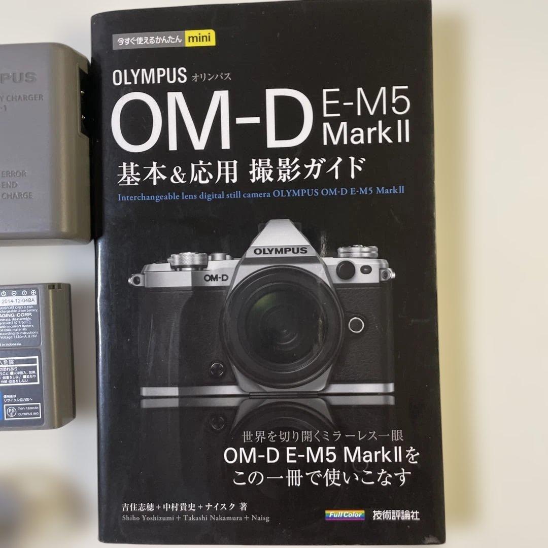 mutiny様 OLYMPUS OM-D E-M5 Mark II ボディ 美品
