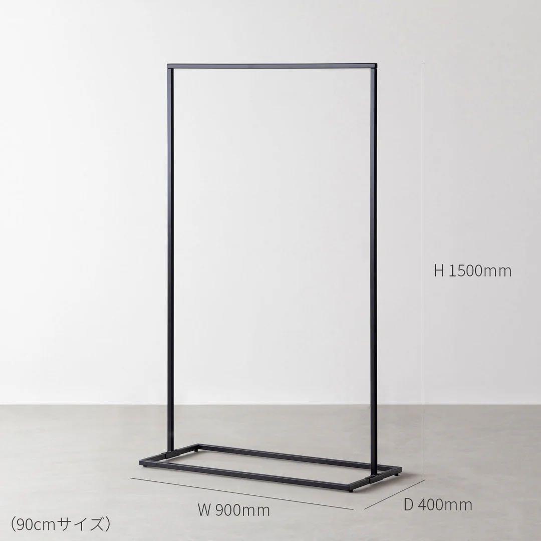 KANADEMONO シンプル アイアン ハンガーラック　W90