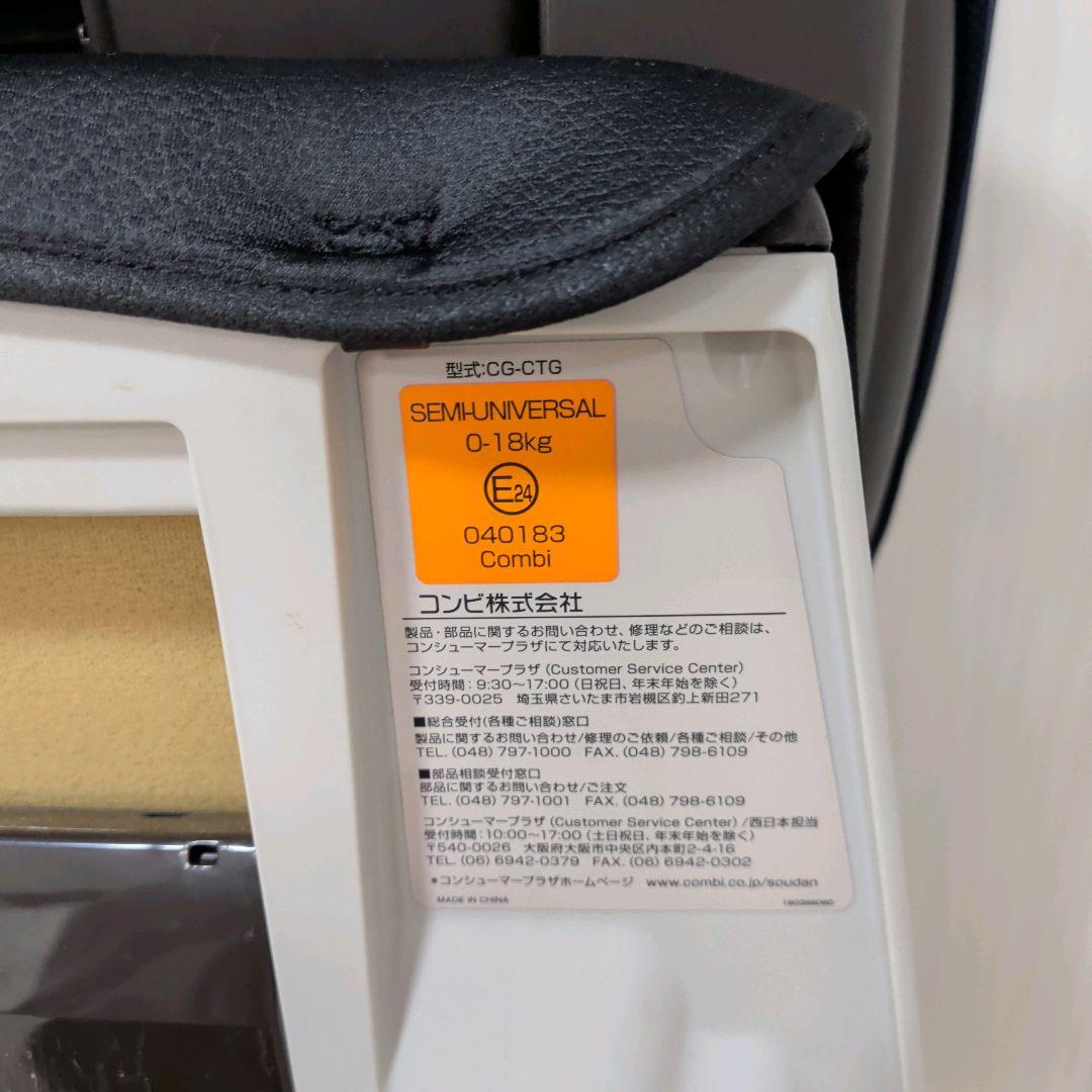 【美品】Combi コンビ クルムーヴ simplight ネイビー