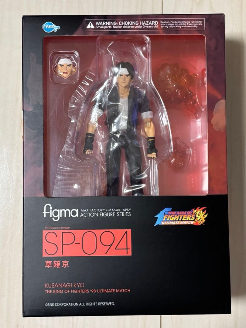 マックスファクトリー　figma KOF98 草薙京 八神庵 セット　新品未開封