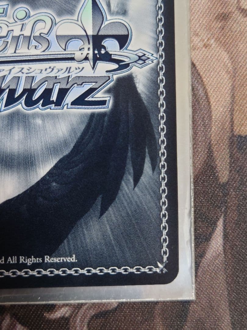 トクベツな関係 祭里 SEC サイン ヴァイスシュヴァルツ　w110-034