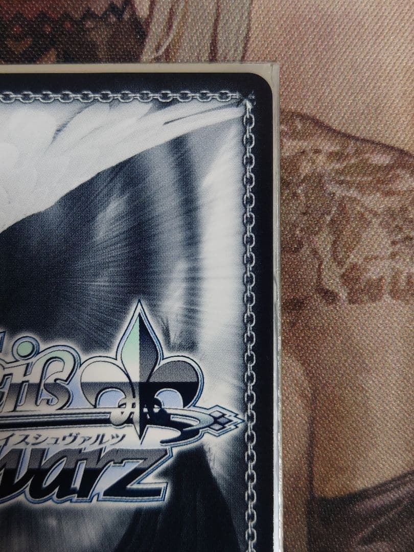 トクベツな関係 祭里 SEC サイン ヴァイスシュヴァルツ　w110-034