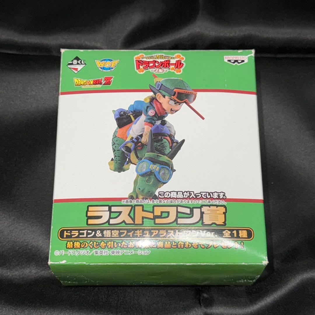 一番くじWCFドラゴンボール ラストワン賞 ドラゴン & 悟空フィギュア