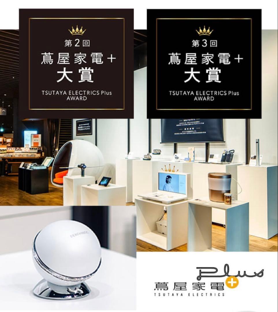 DENSHINDOプラズマエアシャワー美顔器Un 最新モデル