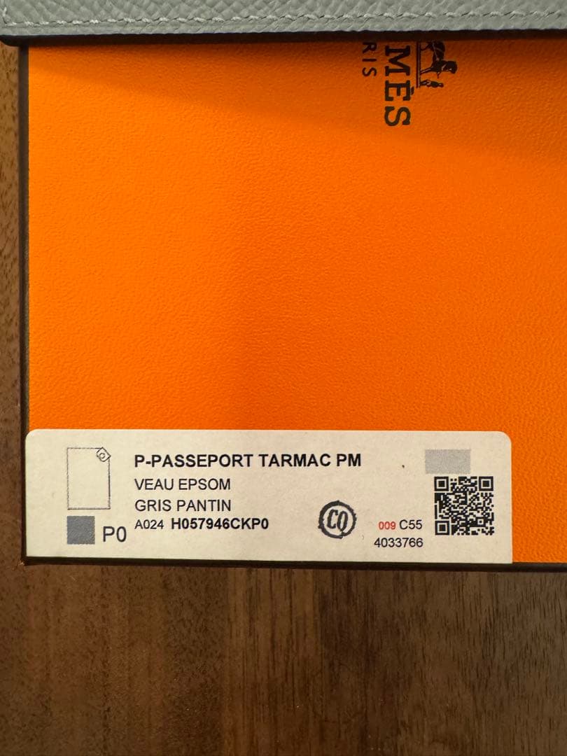 超美品◾️エルメスパスポートケース