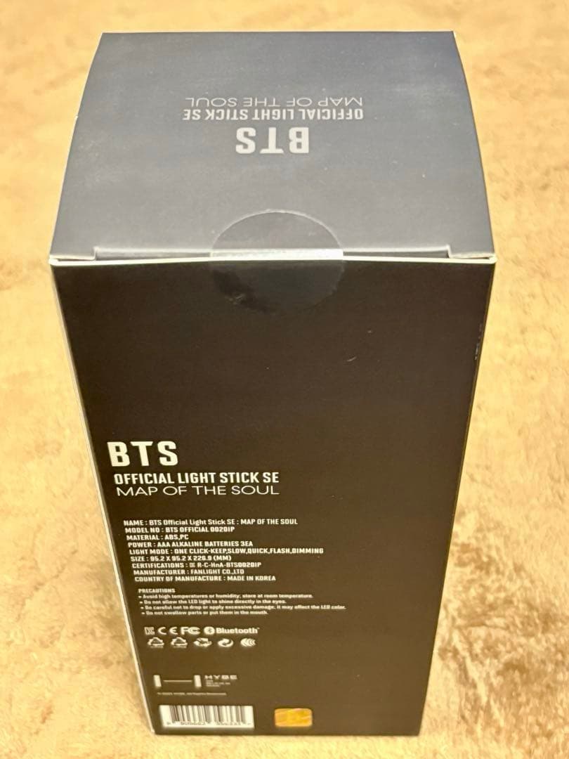【新品未開封】BTS Official Light Stick ver.4