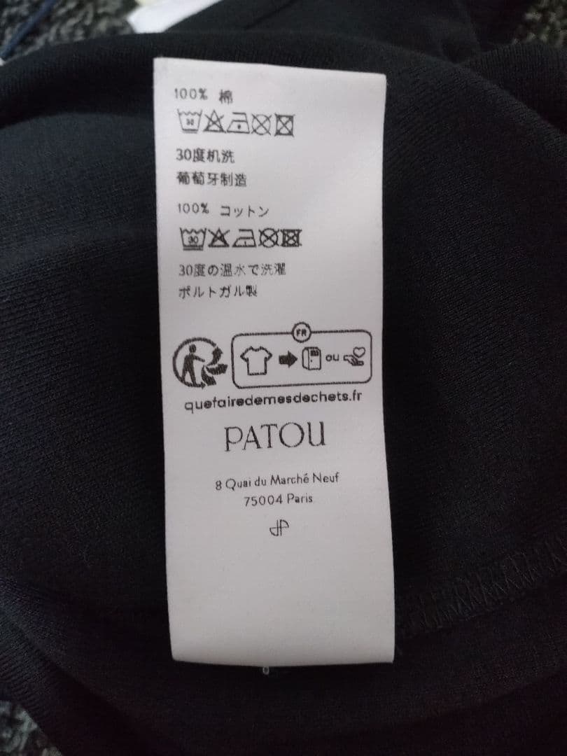 新品 PATOU 黒 タンクトップ XSサイズ