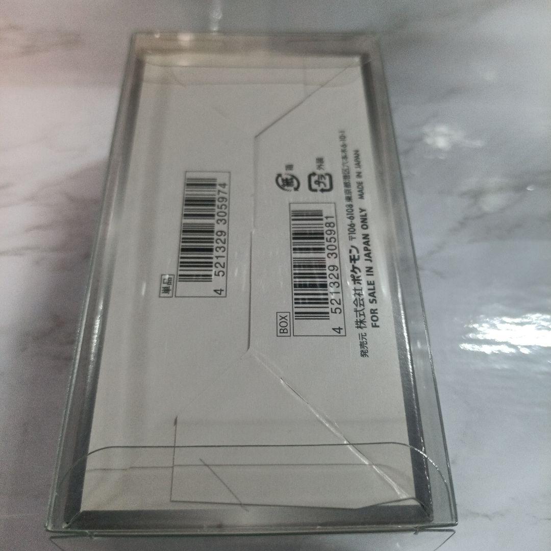 シャイニースターV シュリンク付き未開封BOX