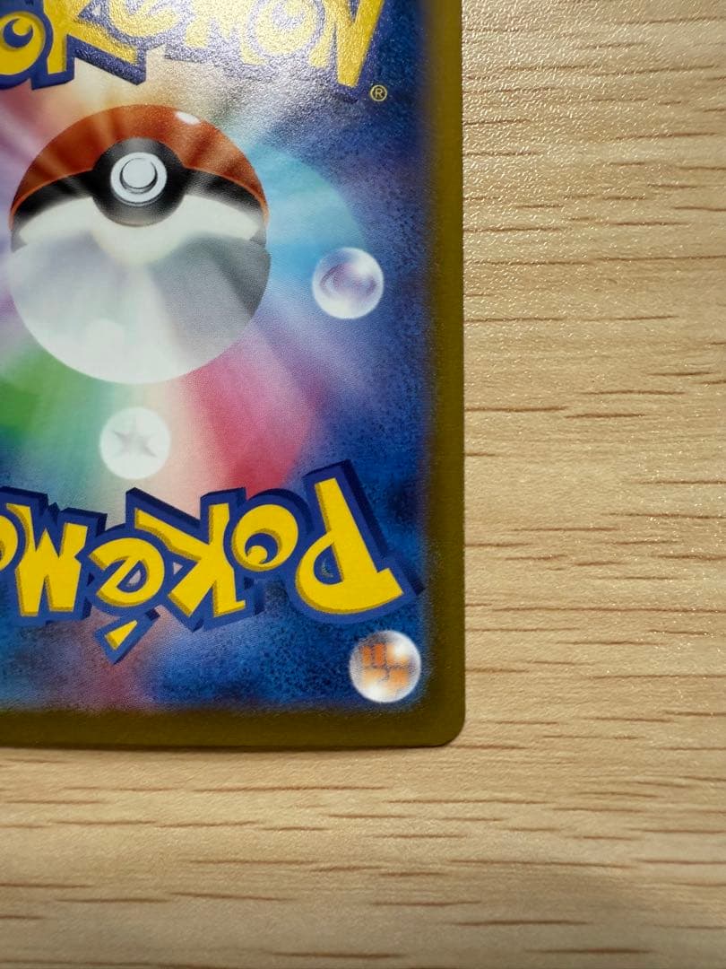 ポケカ 引退品 まとめ売り カンダシンジ ギラティナv sa 他 2点コイキング