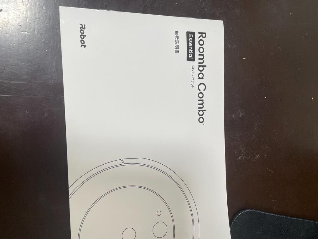 アイロボット iRobot ロボット掃除機 ルンバ