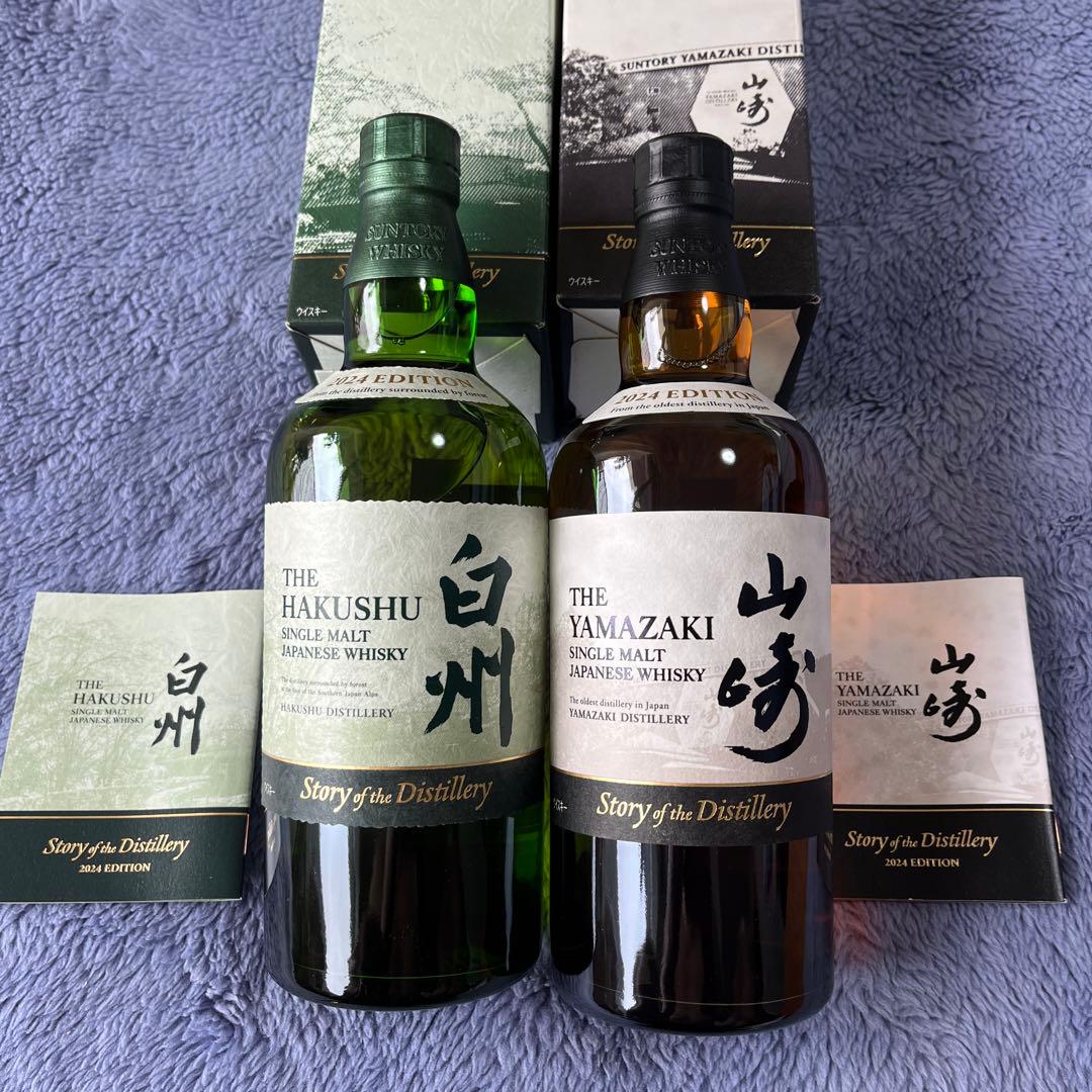 白州・山崎 2024年エディション セット